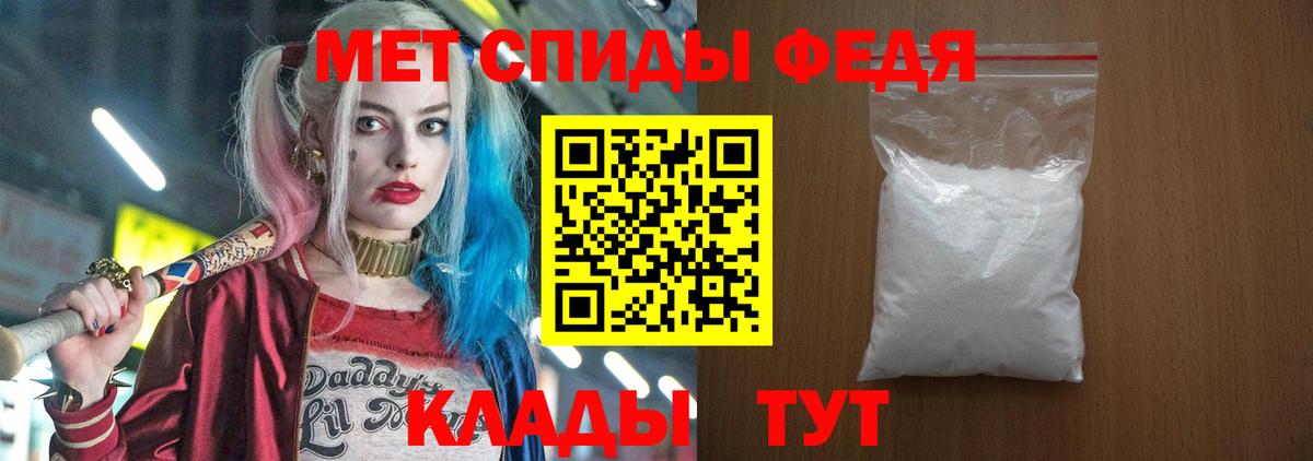 Amphetamine  Вход с VPN  АМФЕТАМИН  Комсомольск-на-Амуре  Amphetamine Premium 