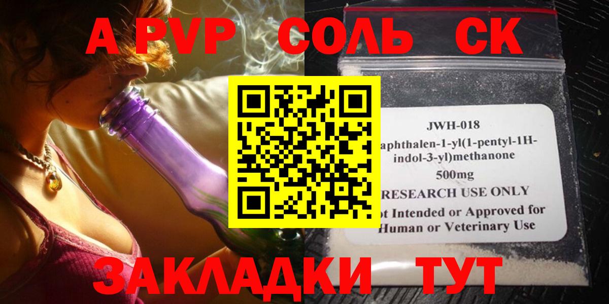 A PVP СК КРИС Комсомольск-на-Амуре