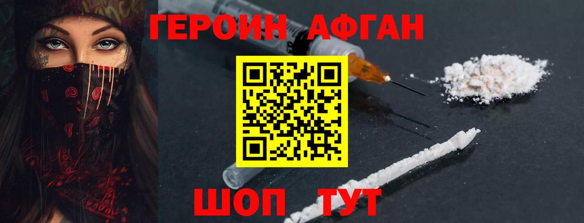 Комсомольск-на-Амуре  ГАШИШ  Вход с VPN  COCAIN  Меф   МАРИХУАНА 