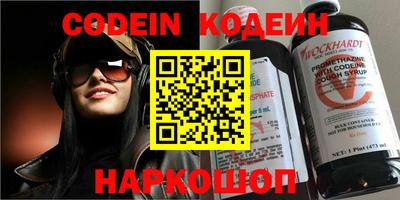 кристаллы Бугуруслан