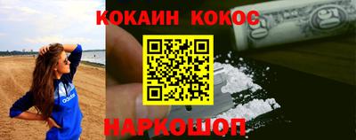 кристаллы Бугуруслан