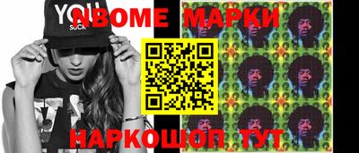 кристаллы Бугуруслан