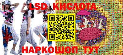 дурь Бузулук