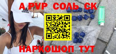 кристаллы Бугуруслан