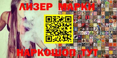 кристаллы Бугуруслан