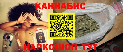 кристаллы Бугуруслан