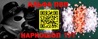 кристаллы Бугуруслан