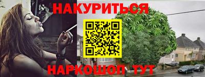 кристаллы Бугуруслан