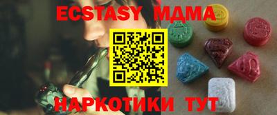 кристаллы Бугуруслан