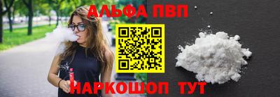 apvp Будённовск