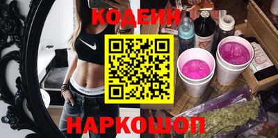 винт Краснодар