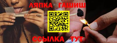 кристаллы Бугуруслан