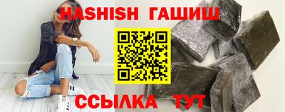 кристаллы Бугуруслан