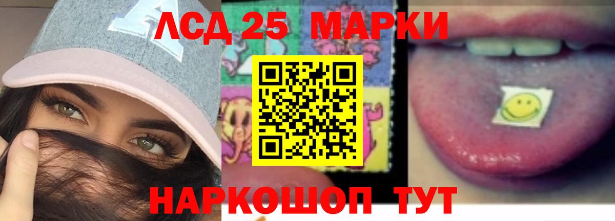 Лсд 25 экстази кислота  Вход с VPN  Комсомольск-на-Амуре 