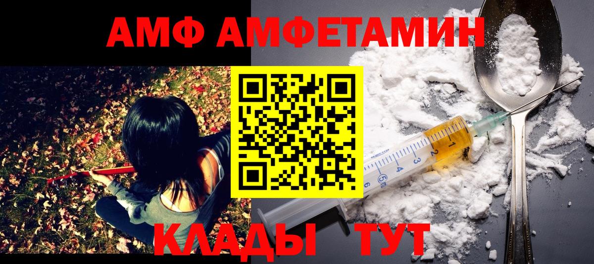 Метамфетамин мет Комсомольск-на-Амуре
