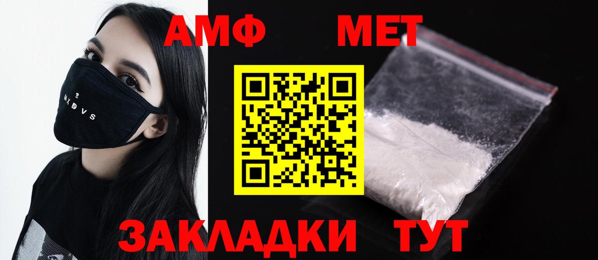 Комсомольск-на-Амуре  Метамфетамин Декстрометамфетамин 99.9%  Вход с VPN 