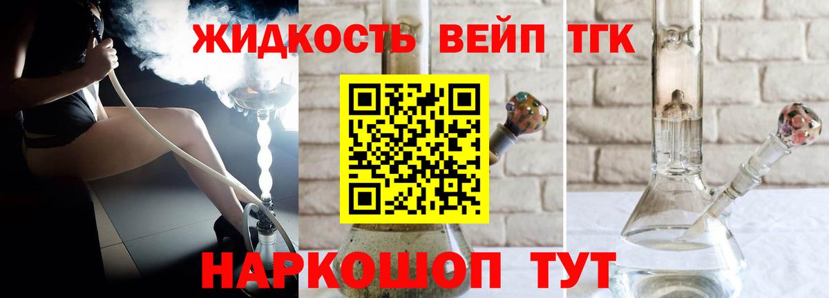 Кокаин Комсомольск-на-Амуре